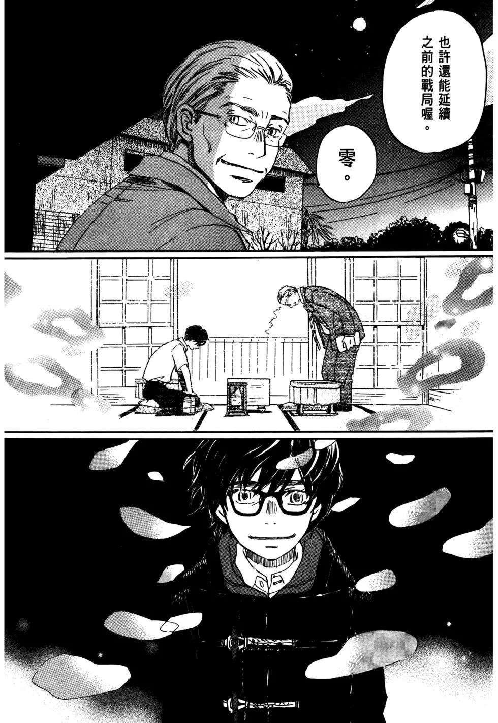 第 83 页