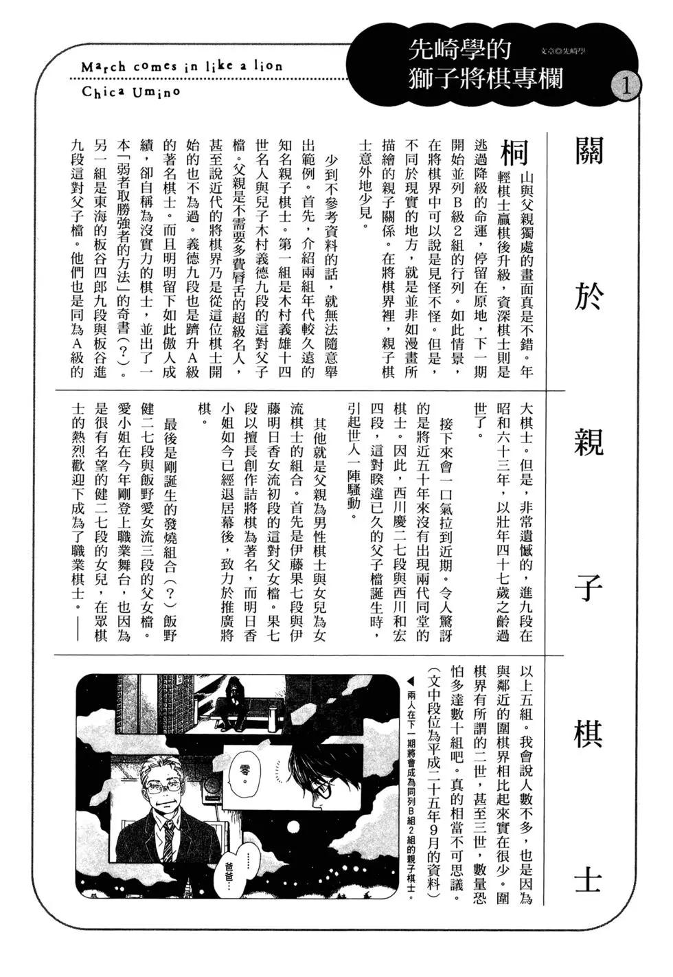 第 85 页