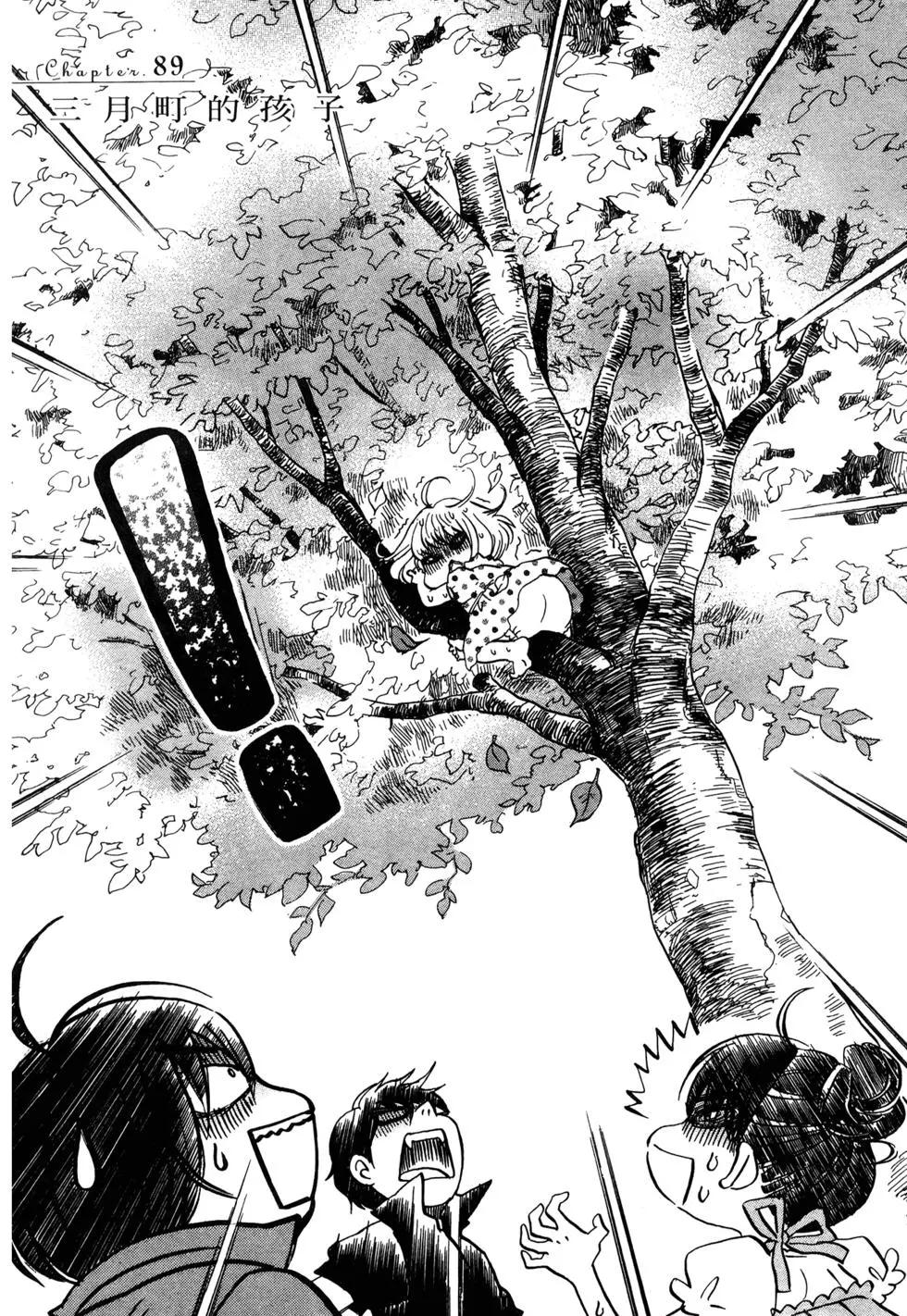 第 86 页