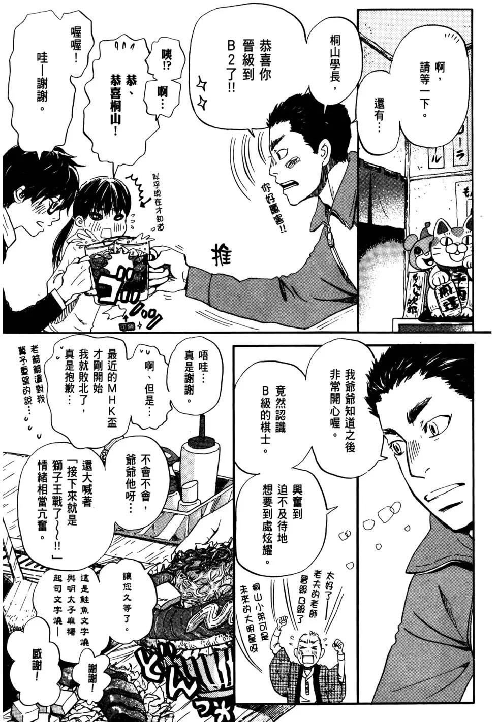 第 88 页
