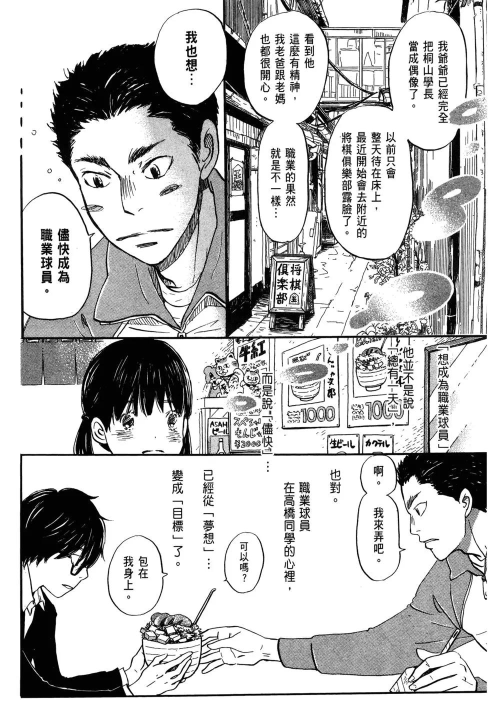 第 89 页