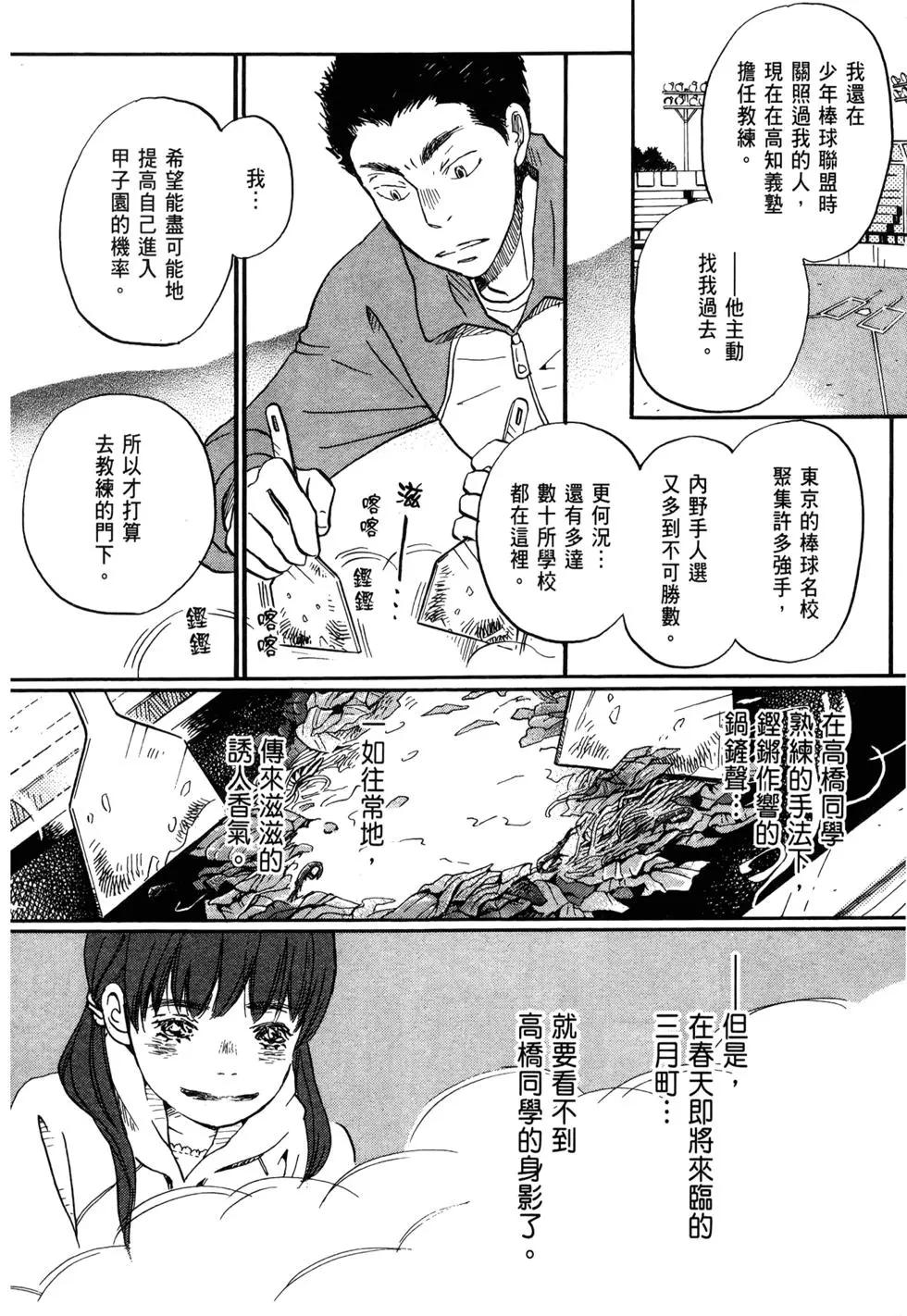 第 90 页