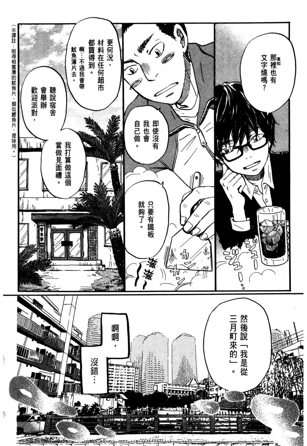 第 91 页