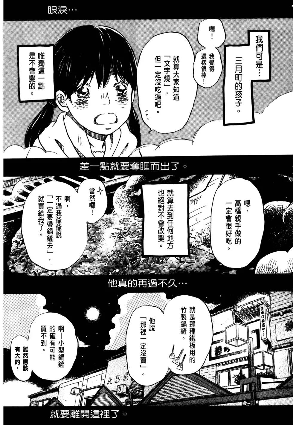 第 92 页