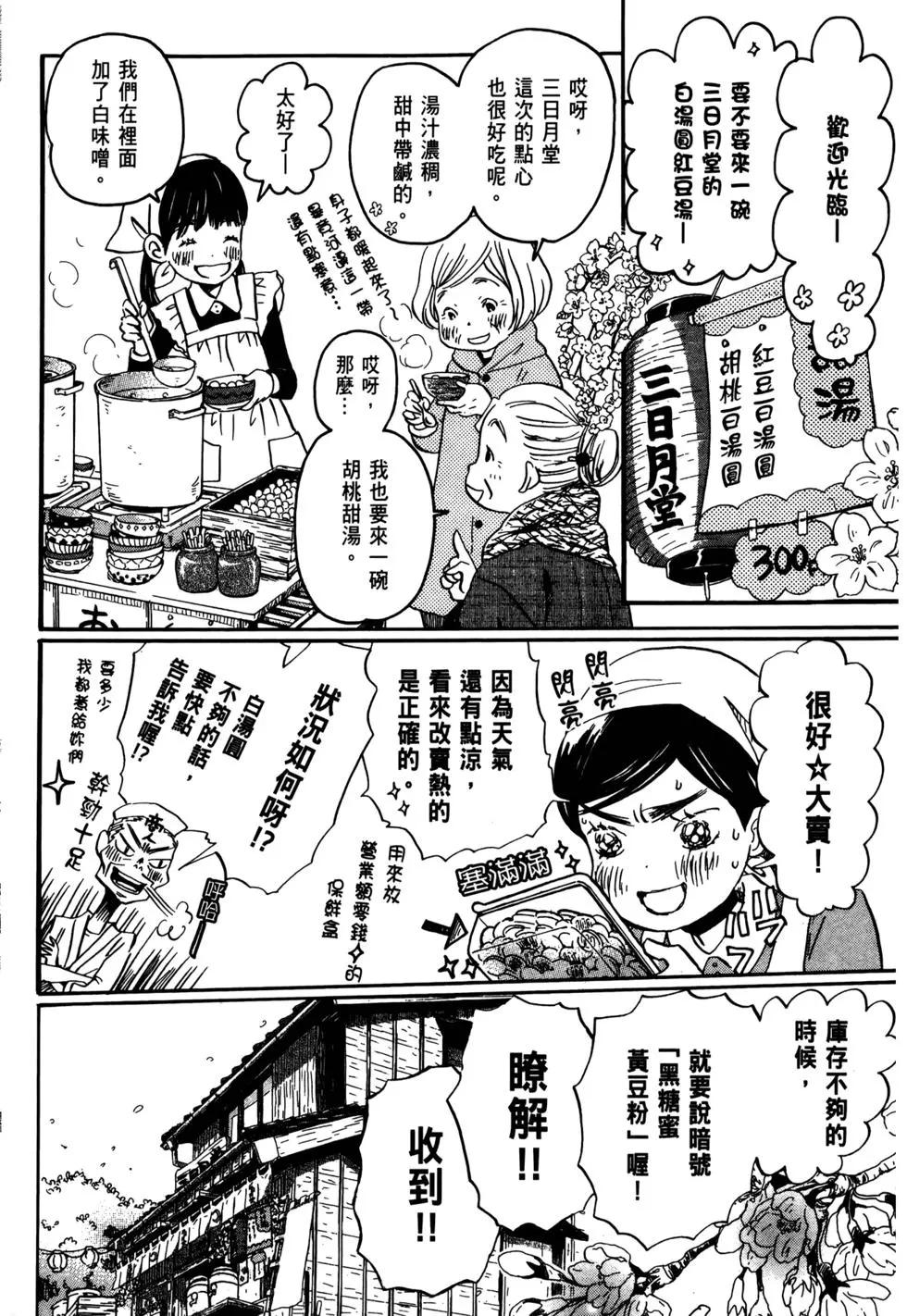 第 95 页