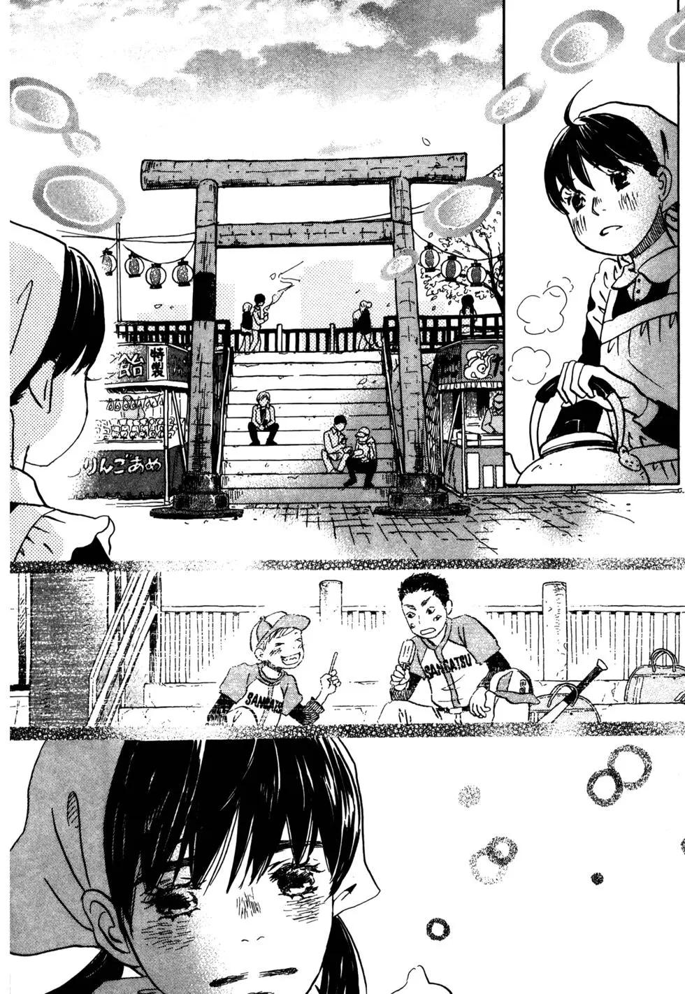 第 96 页