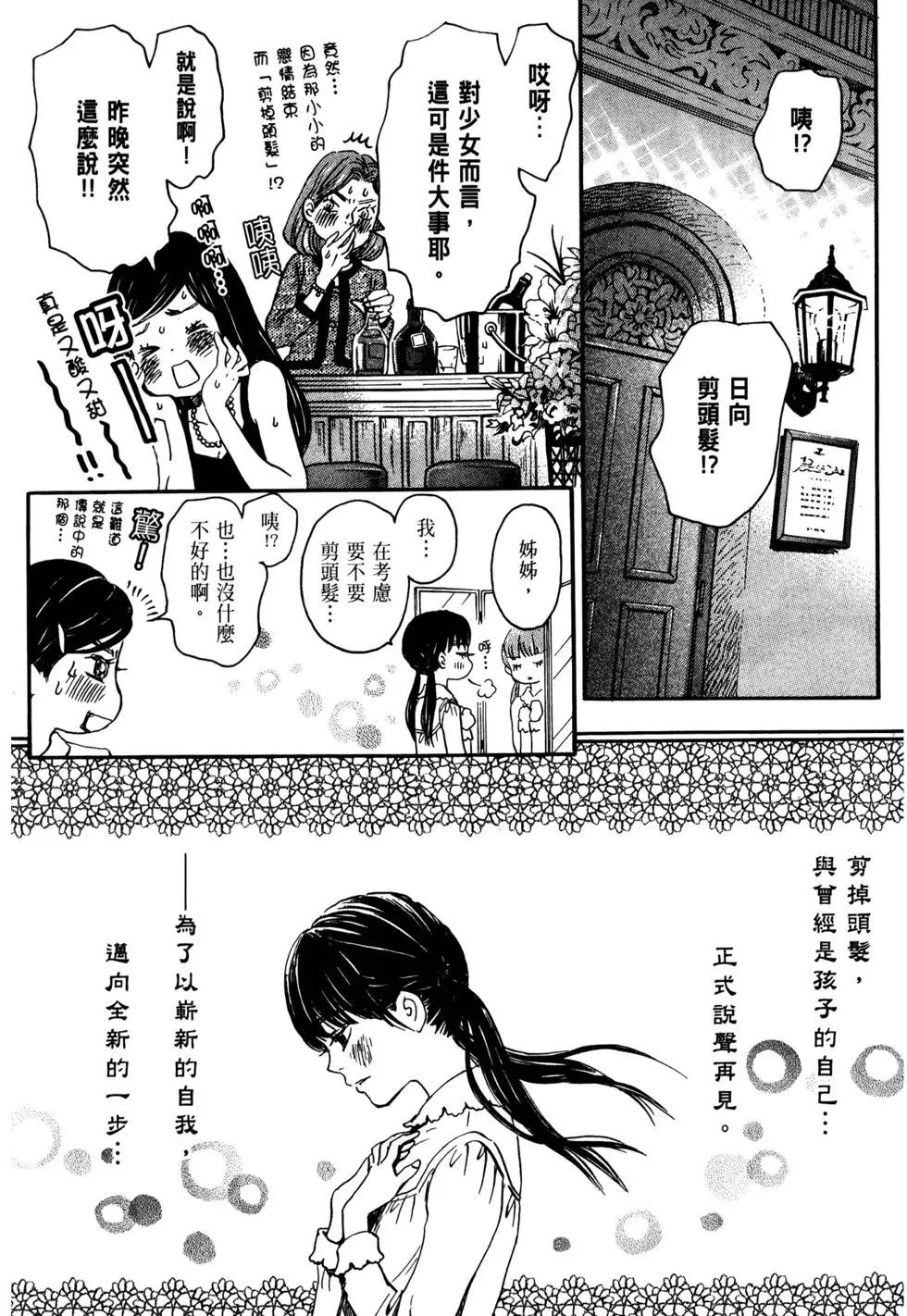 第 98 页
