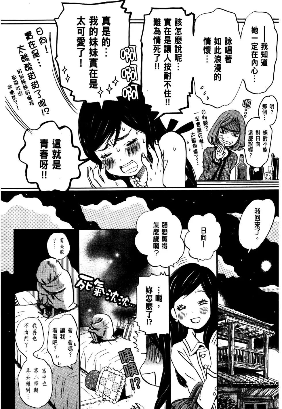 第 99 页