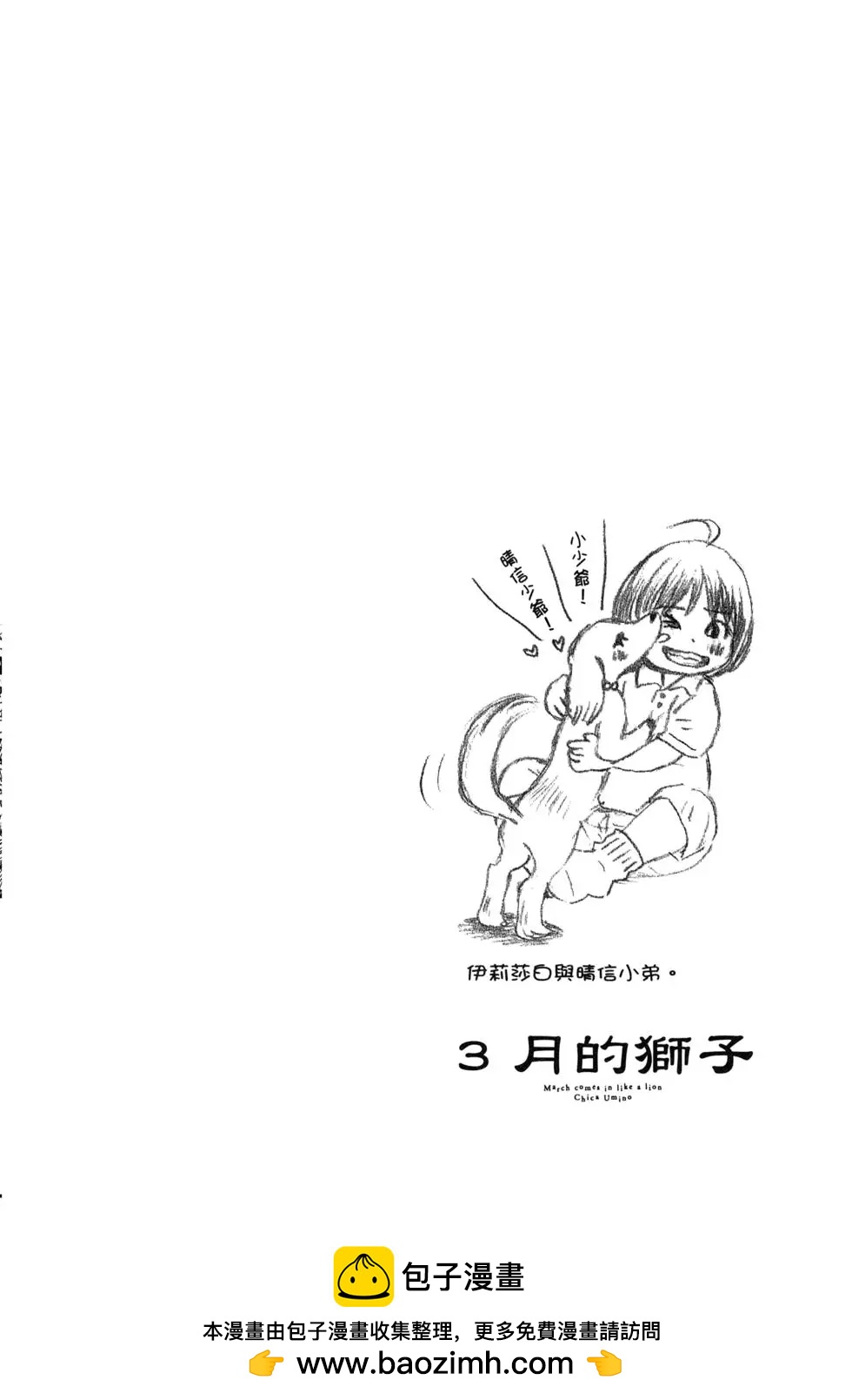 第 100 页