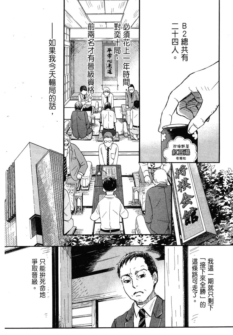 第 101 页