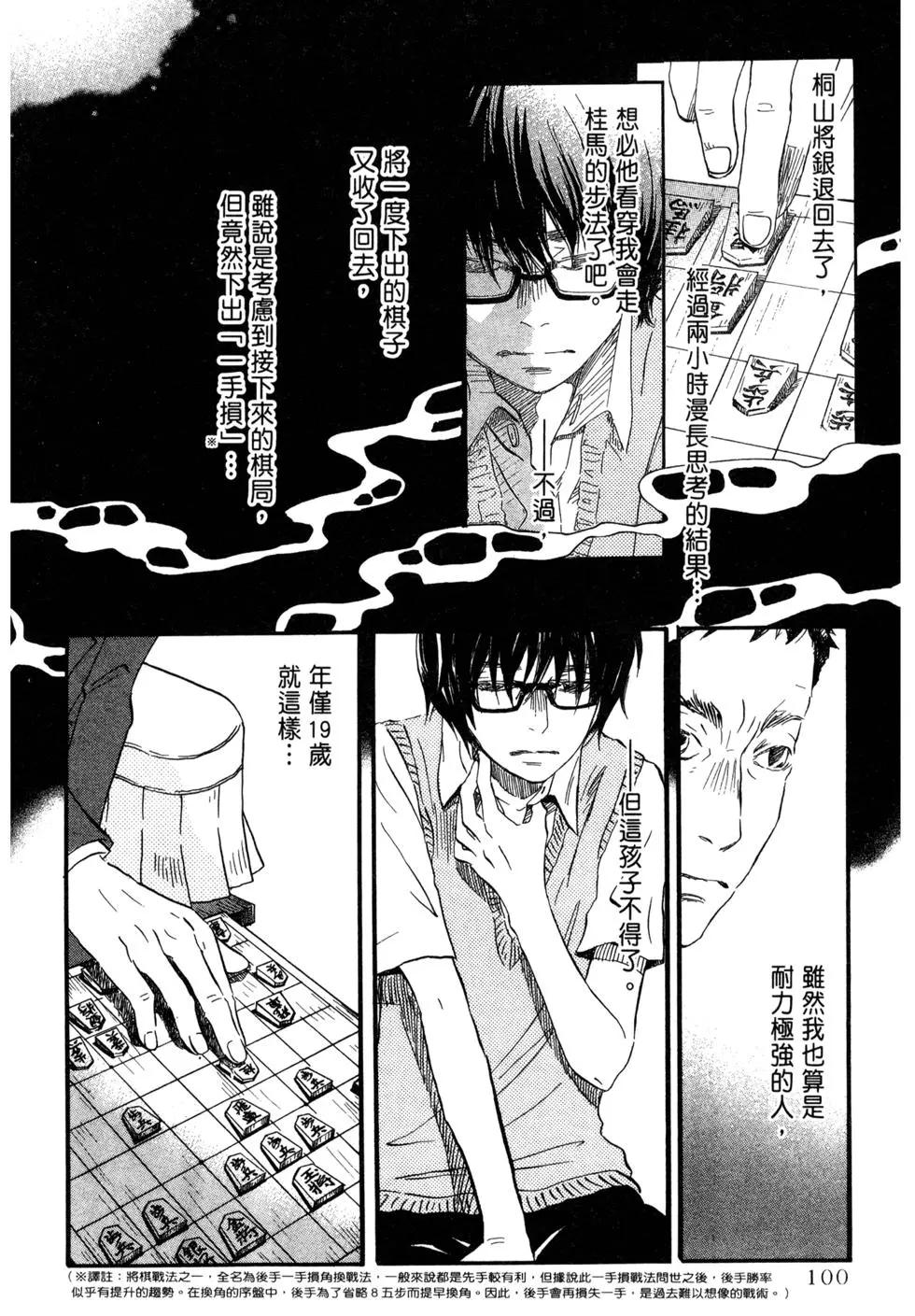 第 102 页