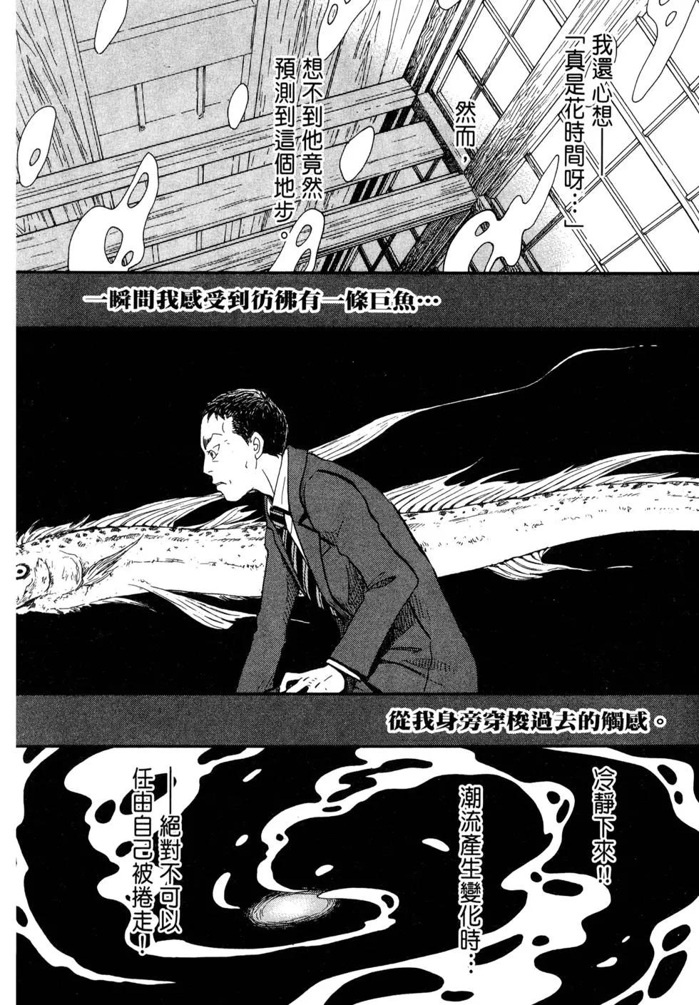 第 105 页