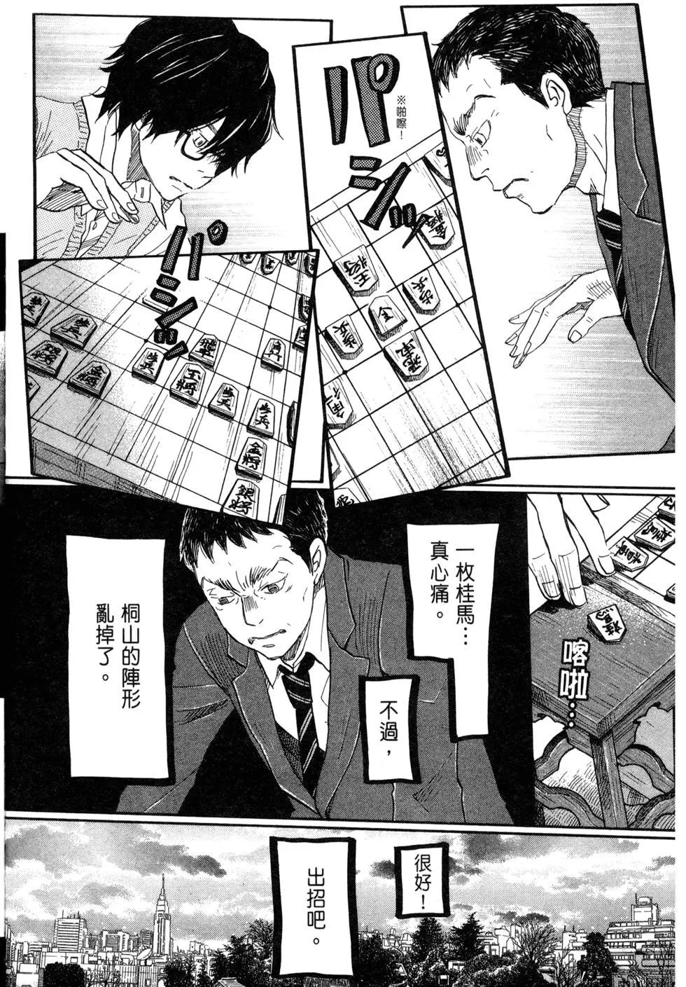 第 106 页