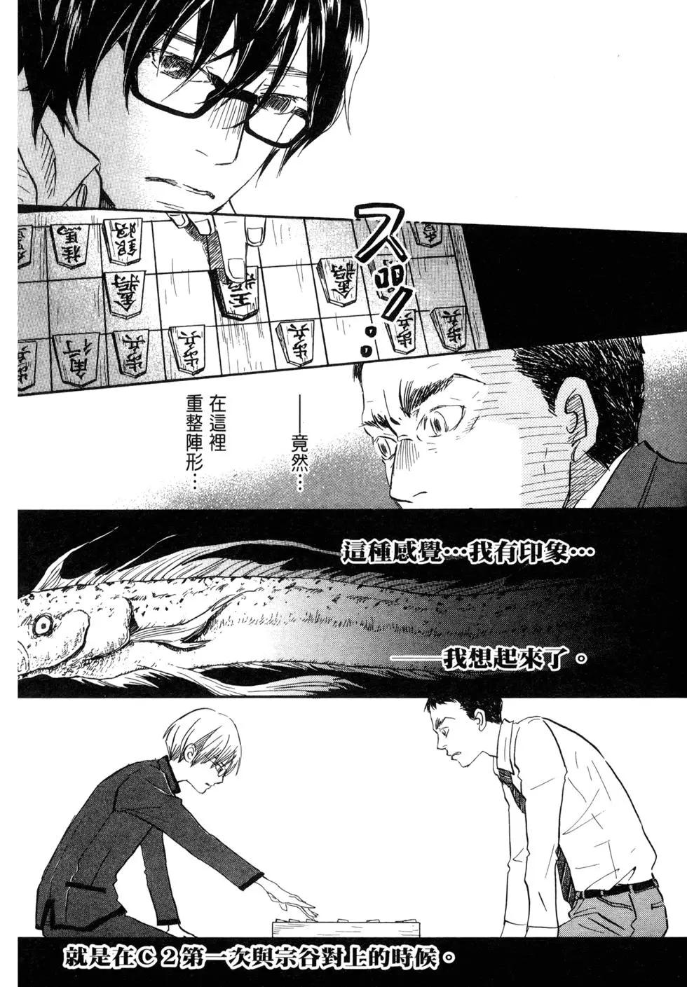 第 107 页