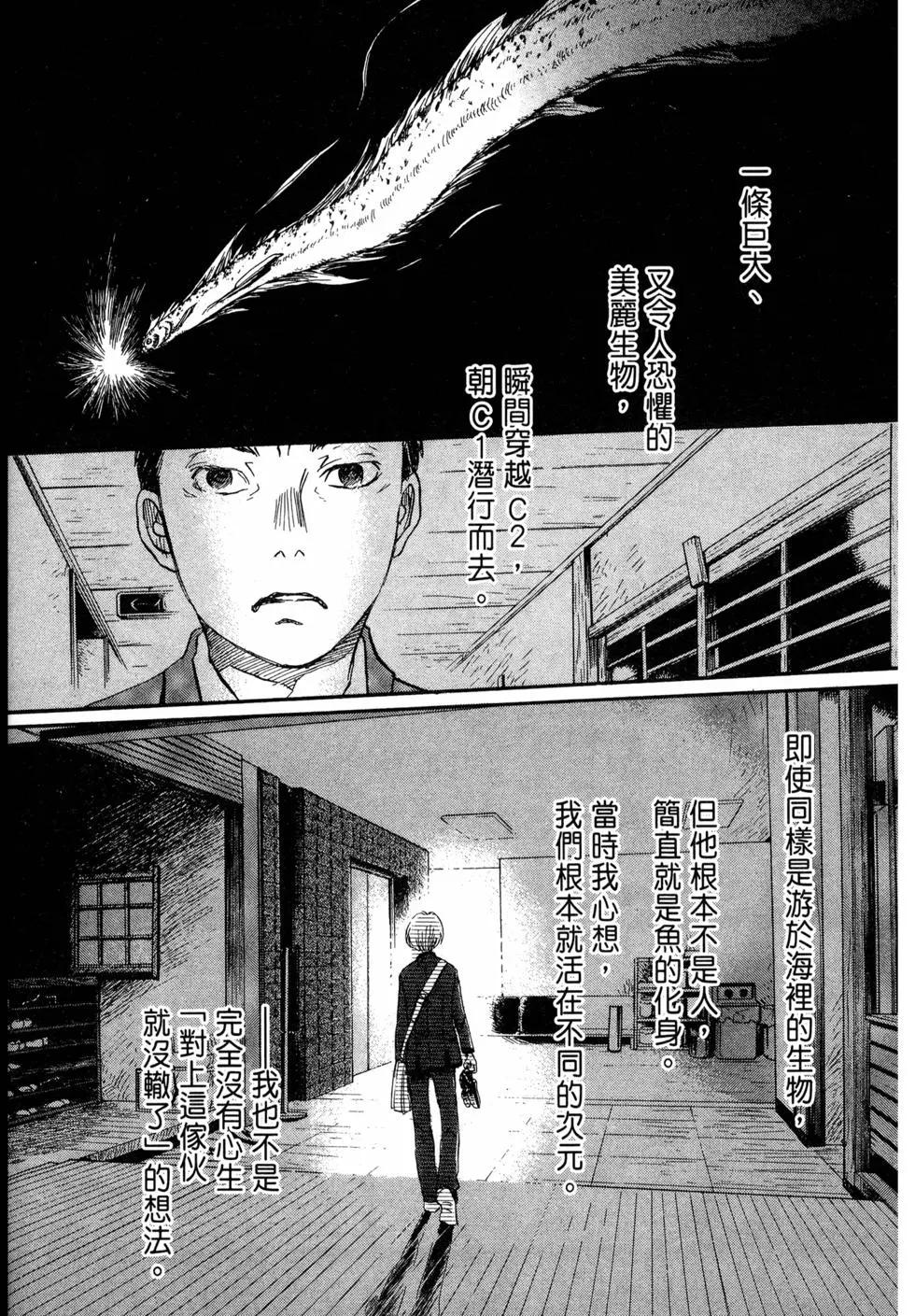 第 108 页