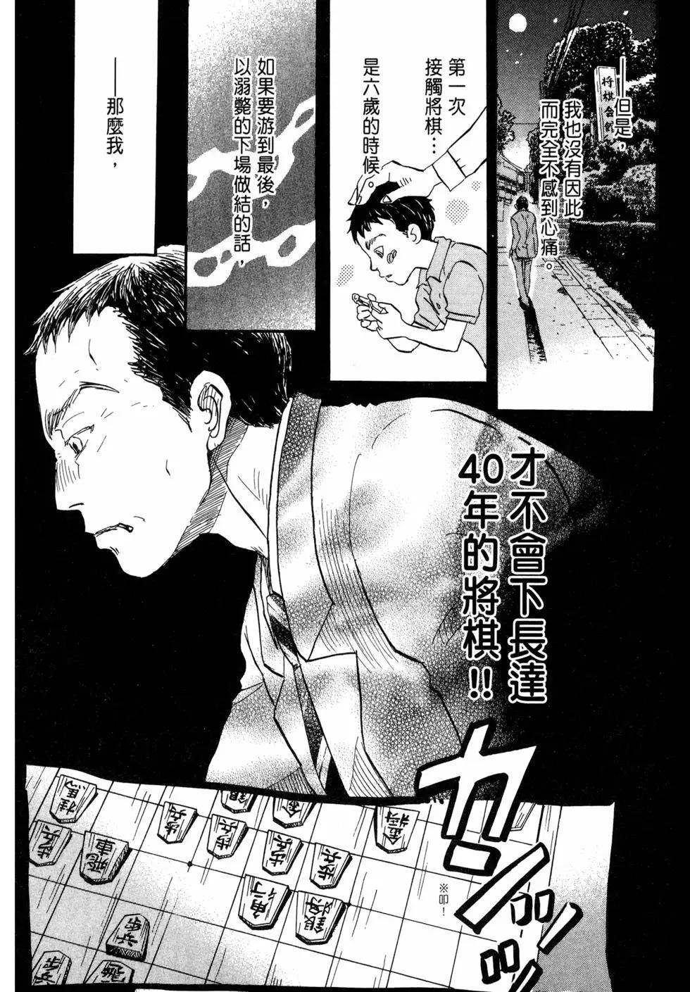 第 109 页