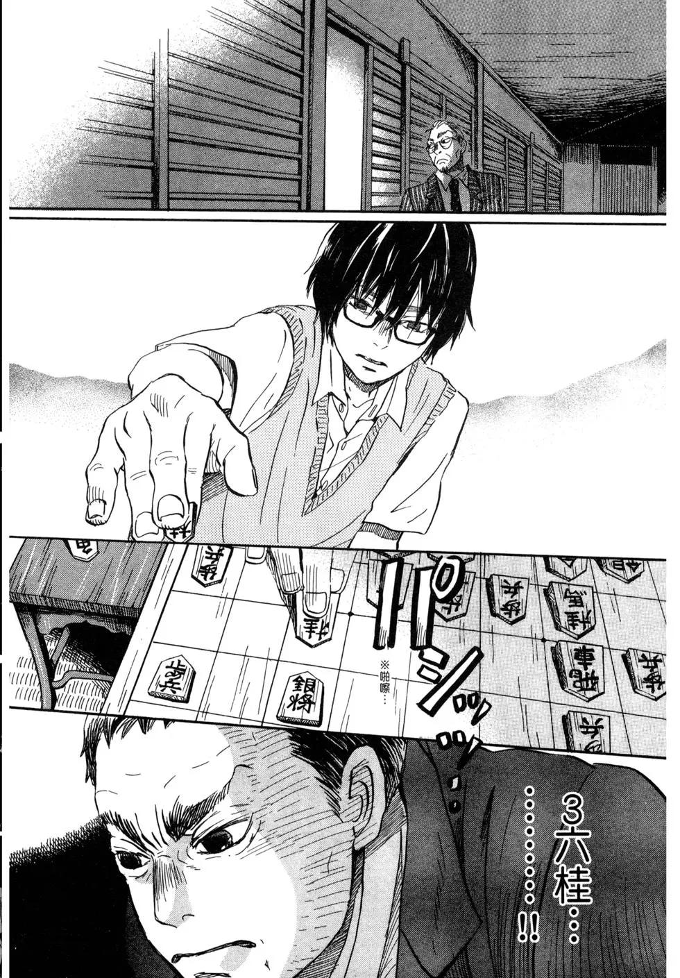 第 110 页