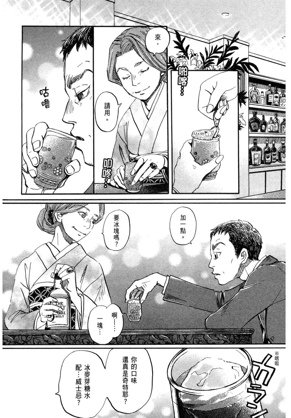 第 112 页