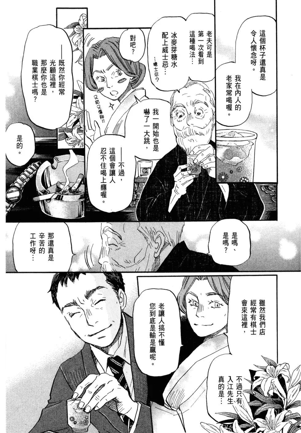 第 113 页