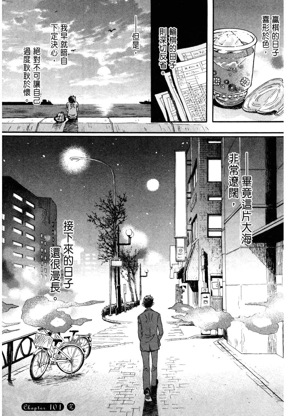 第 114 页