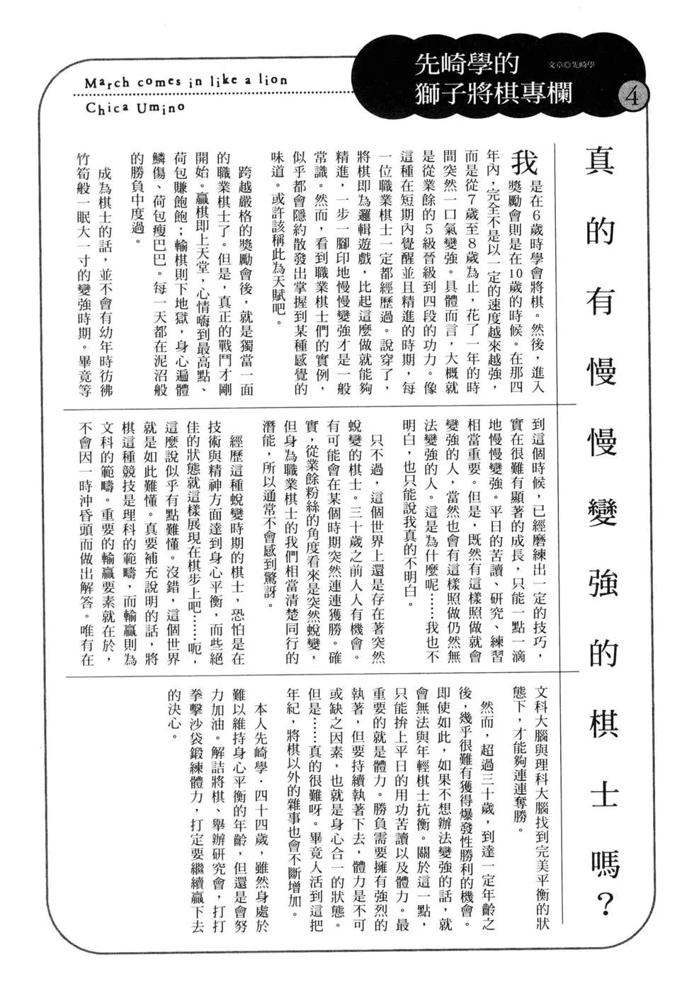 第 115 页