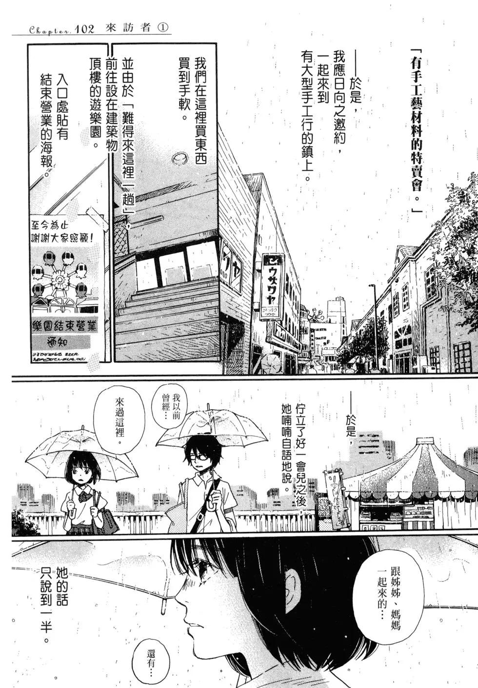 第 117 页