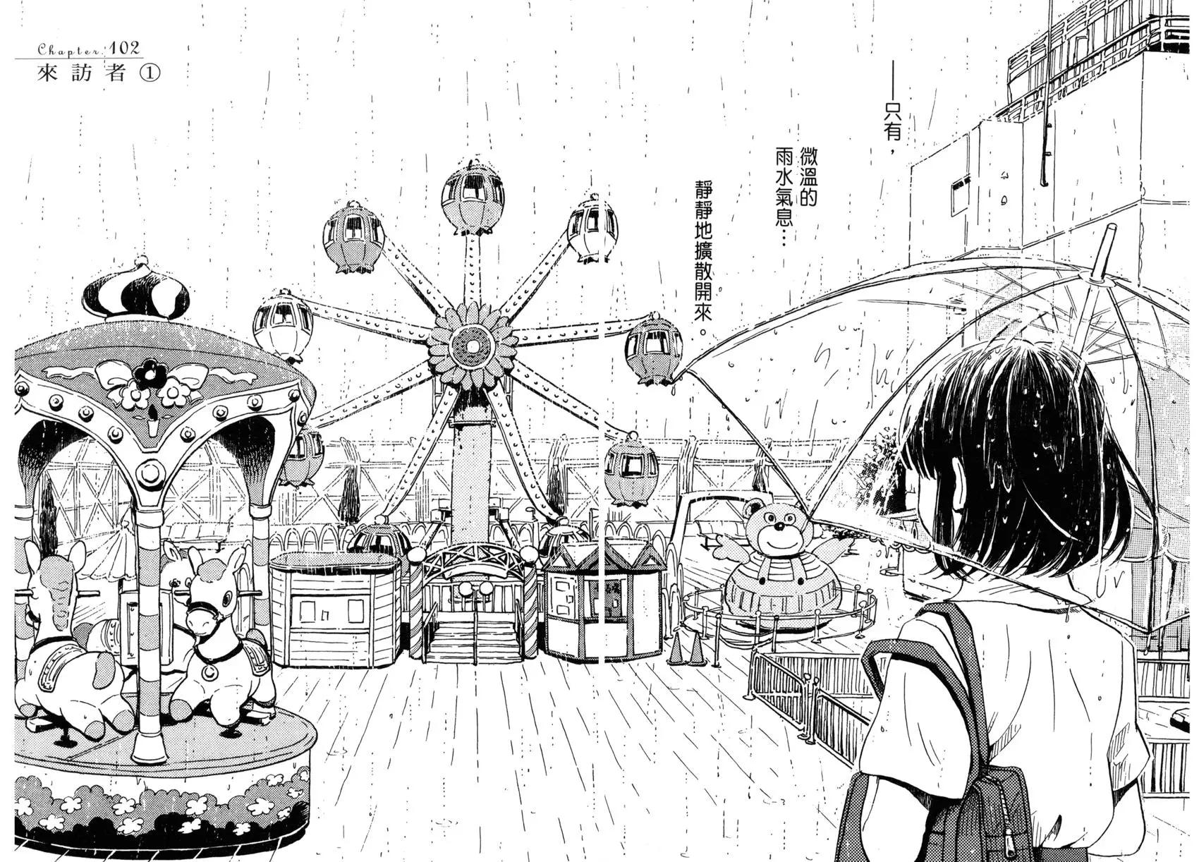 第 118 页