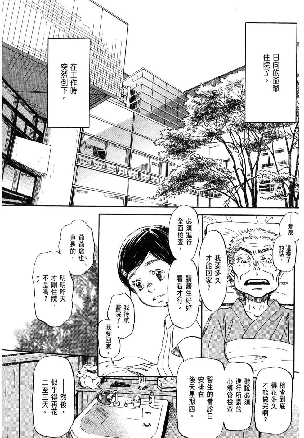 第 119 页