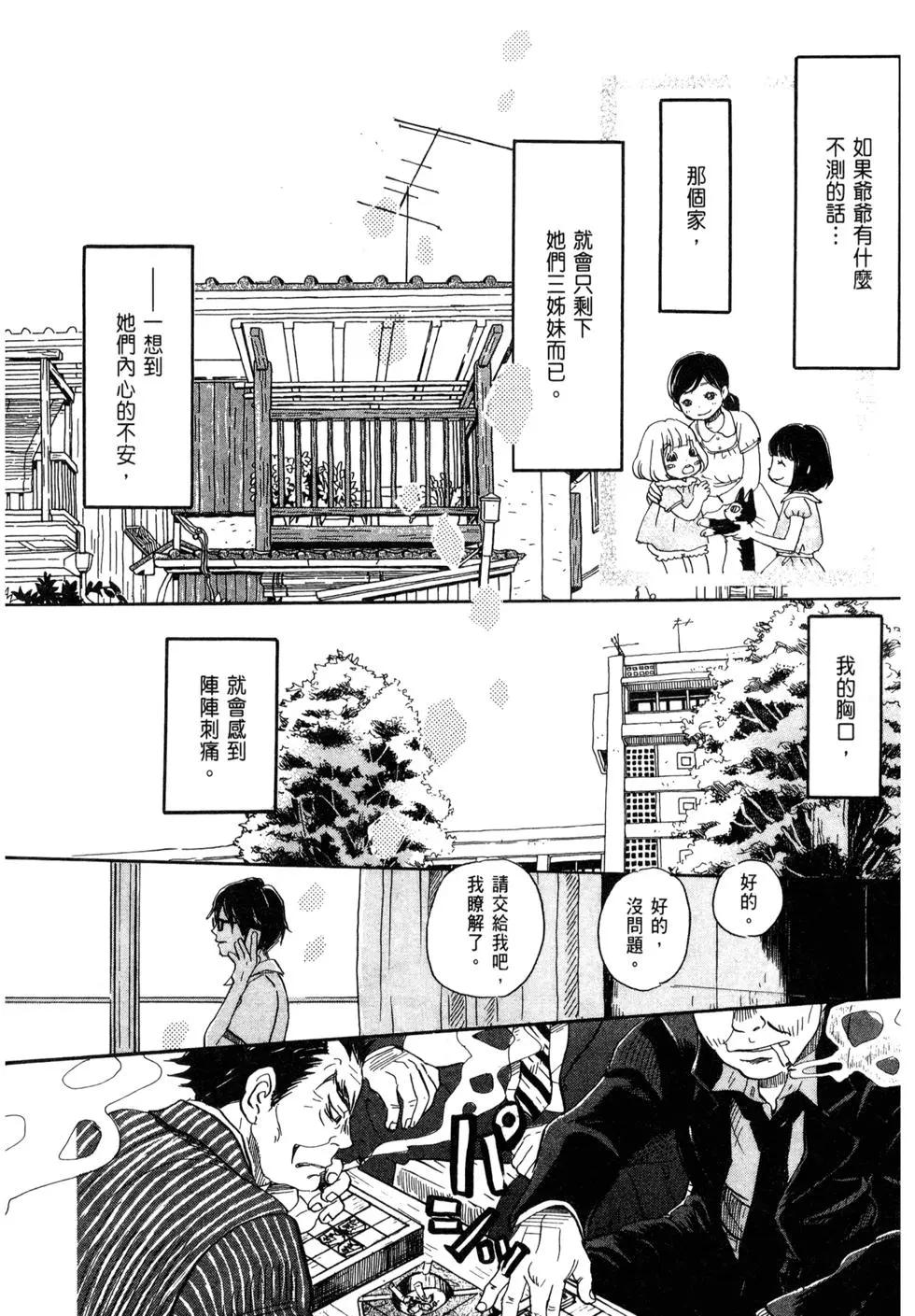 第 121 页