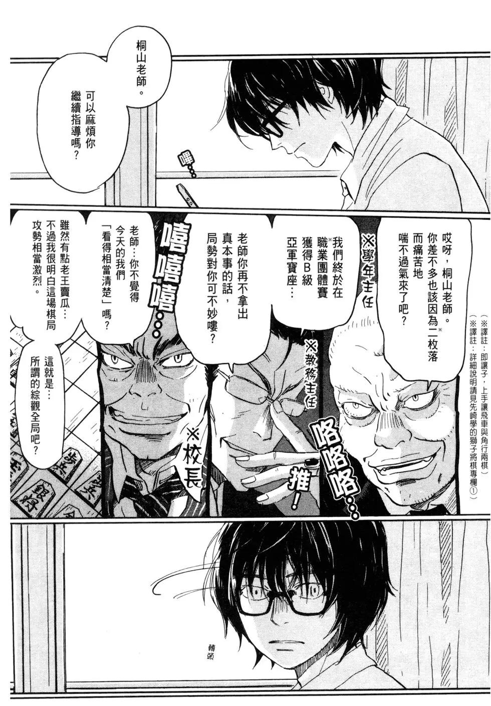 第 122 页