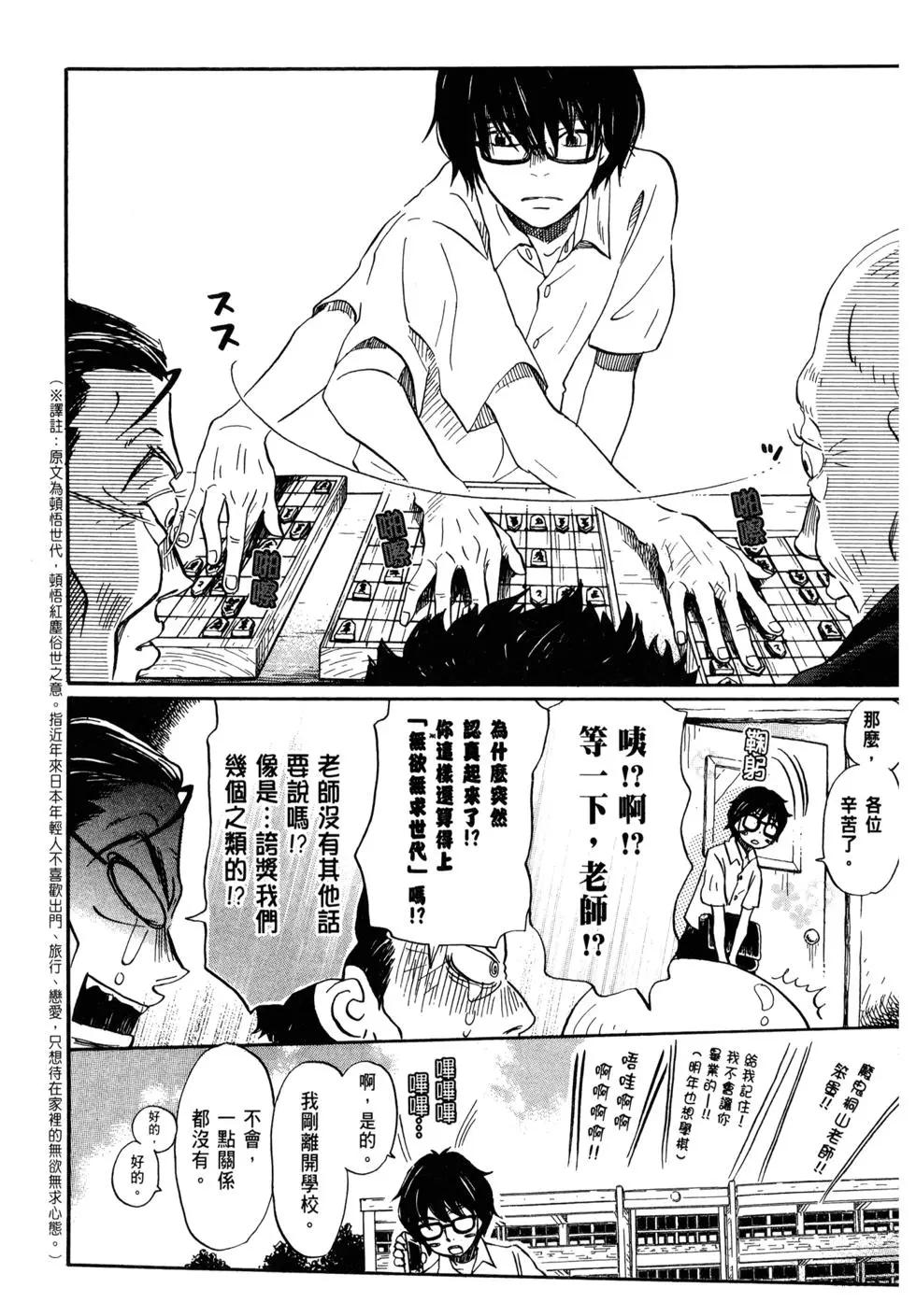第 123 页