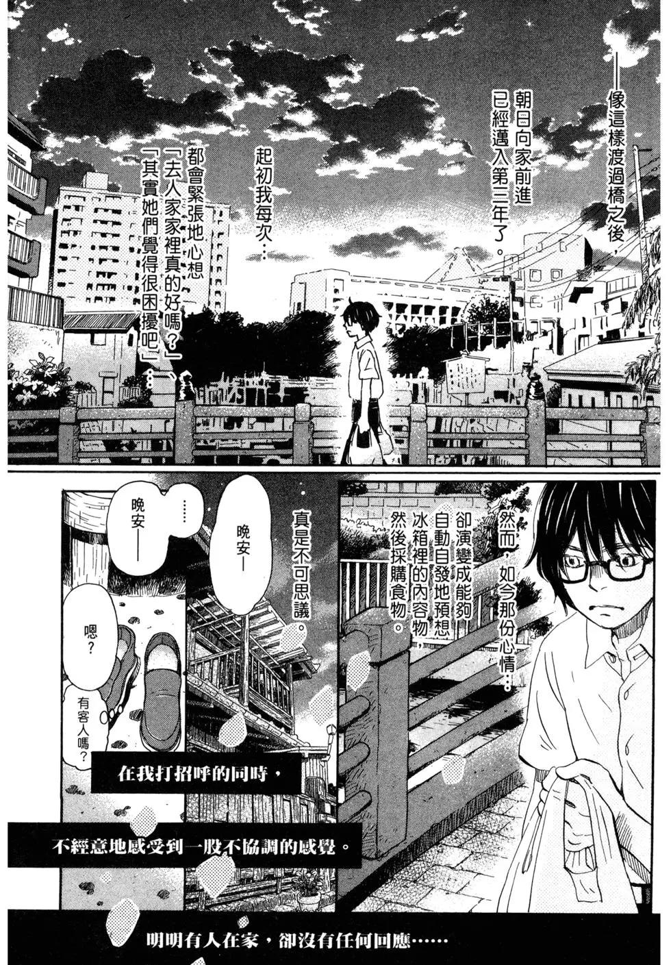 第 125 页