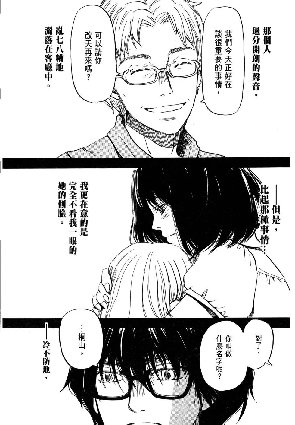 第 127 页