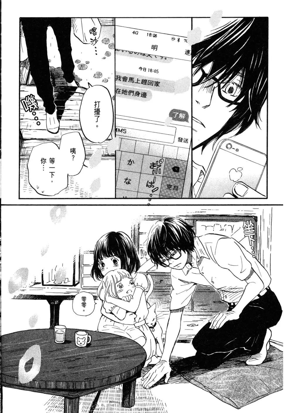 第 129 页