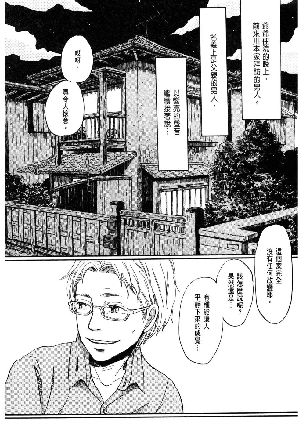 第 133 页