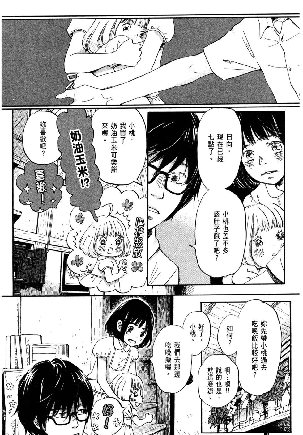 第 135 页
