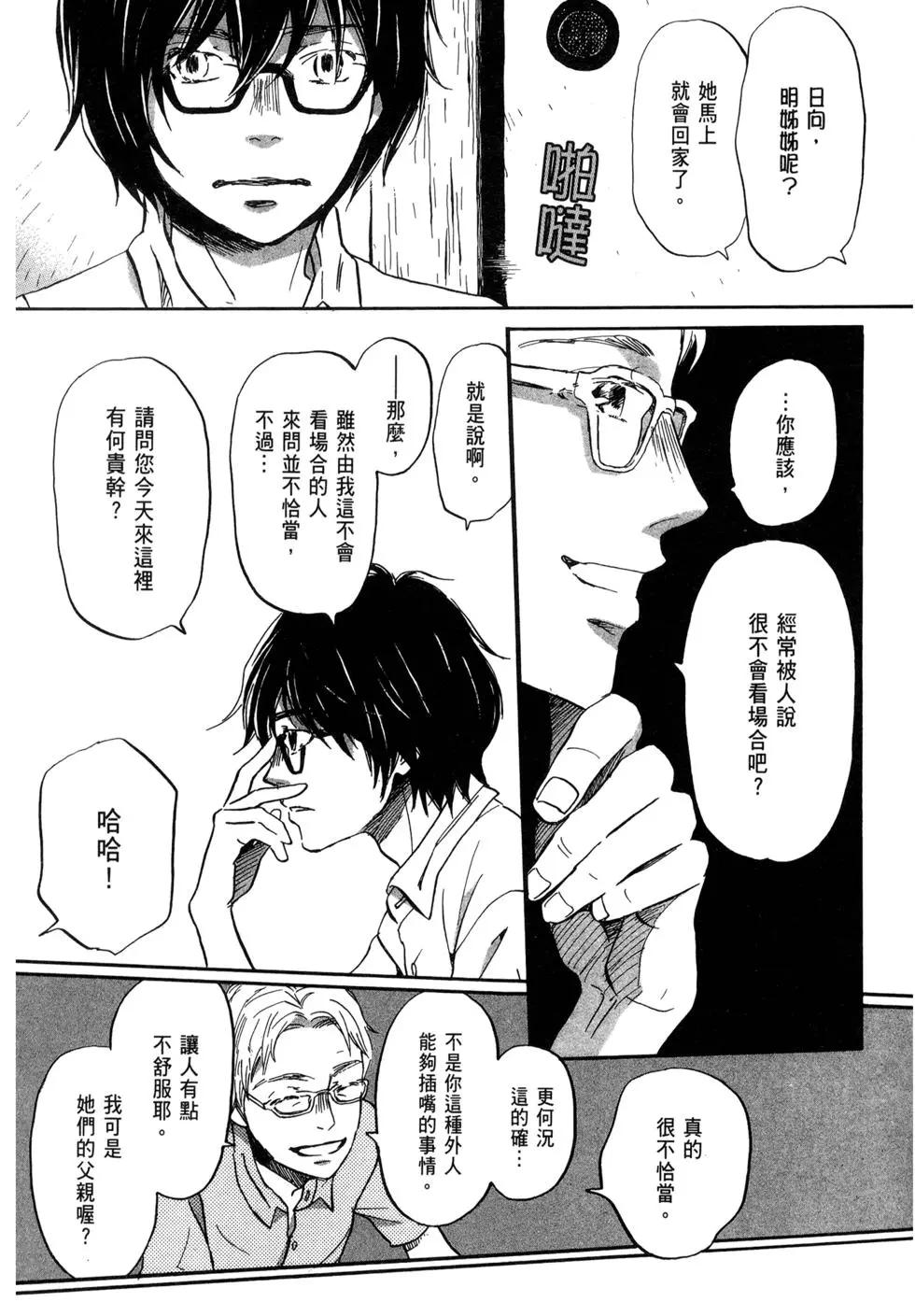 第 136 页