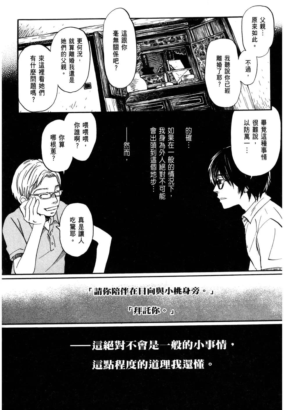 第 137 页