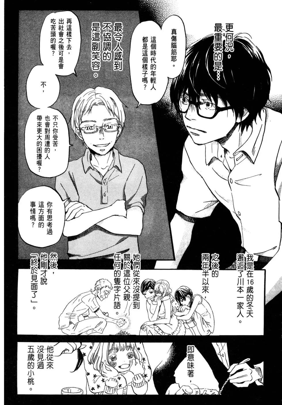 第 138 页