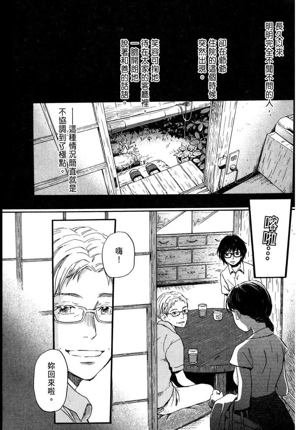 第 139 页