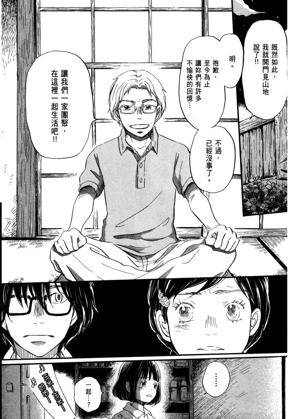 第 141 页