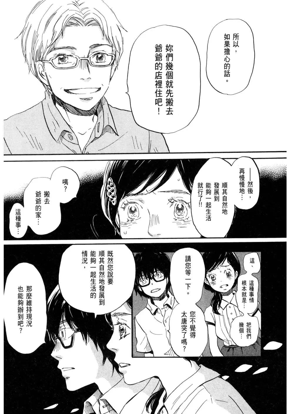 第 144 页