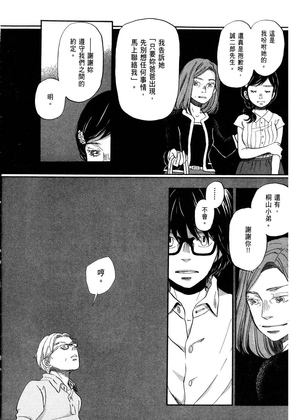 第 147 页