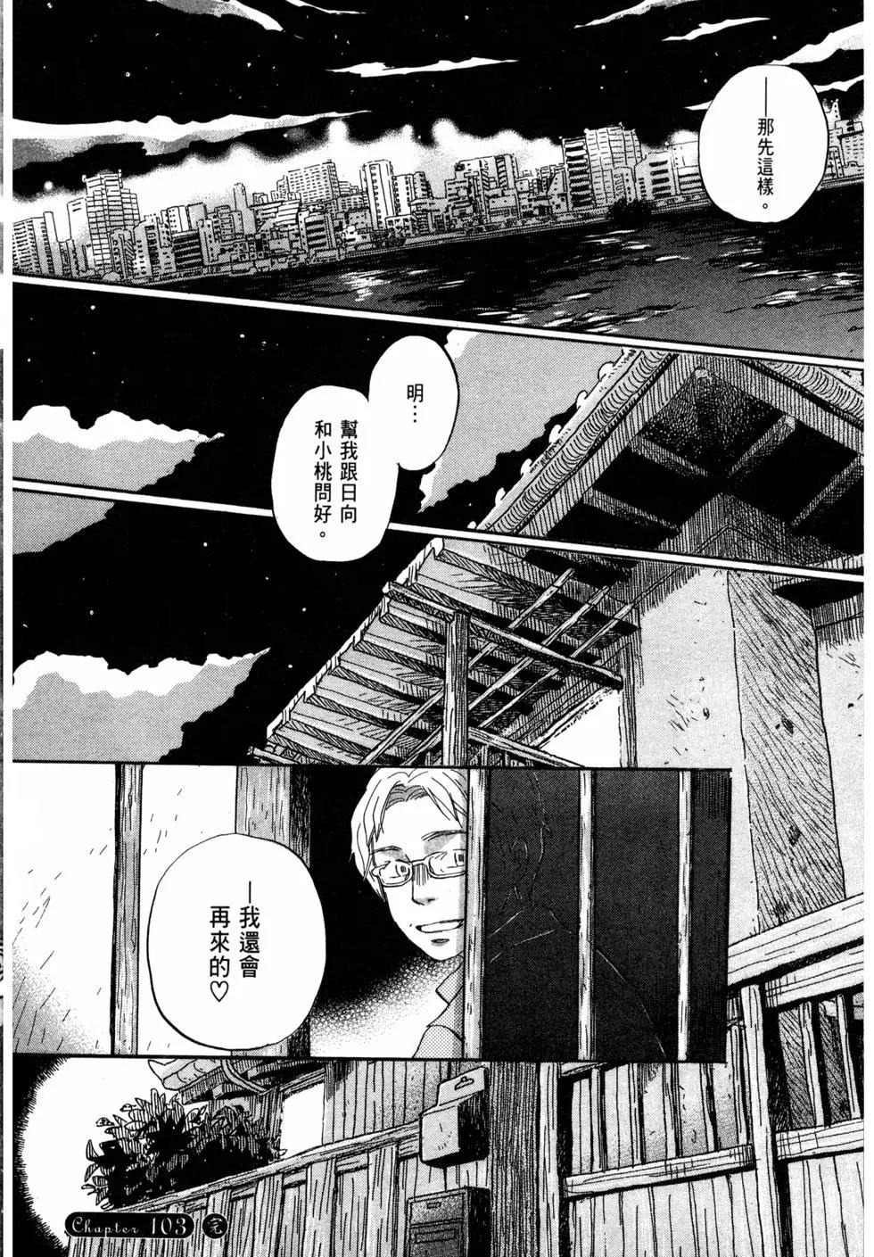 第 149 页
