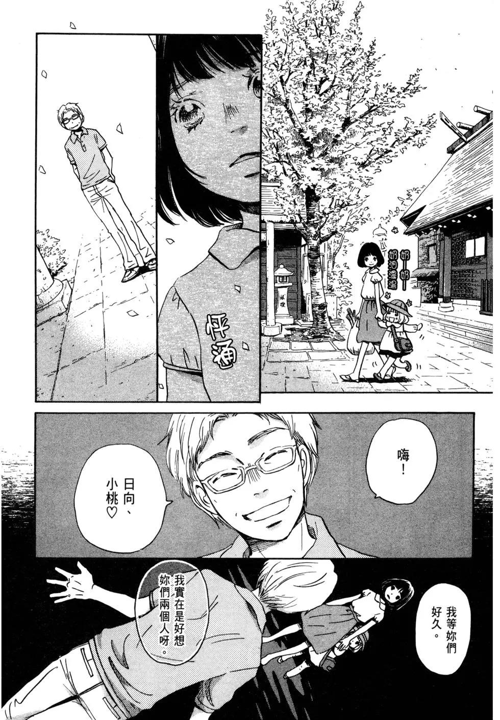 第 157 页