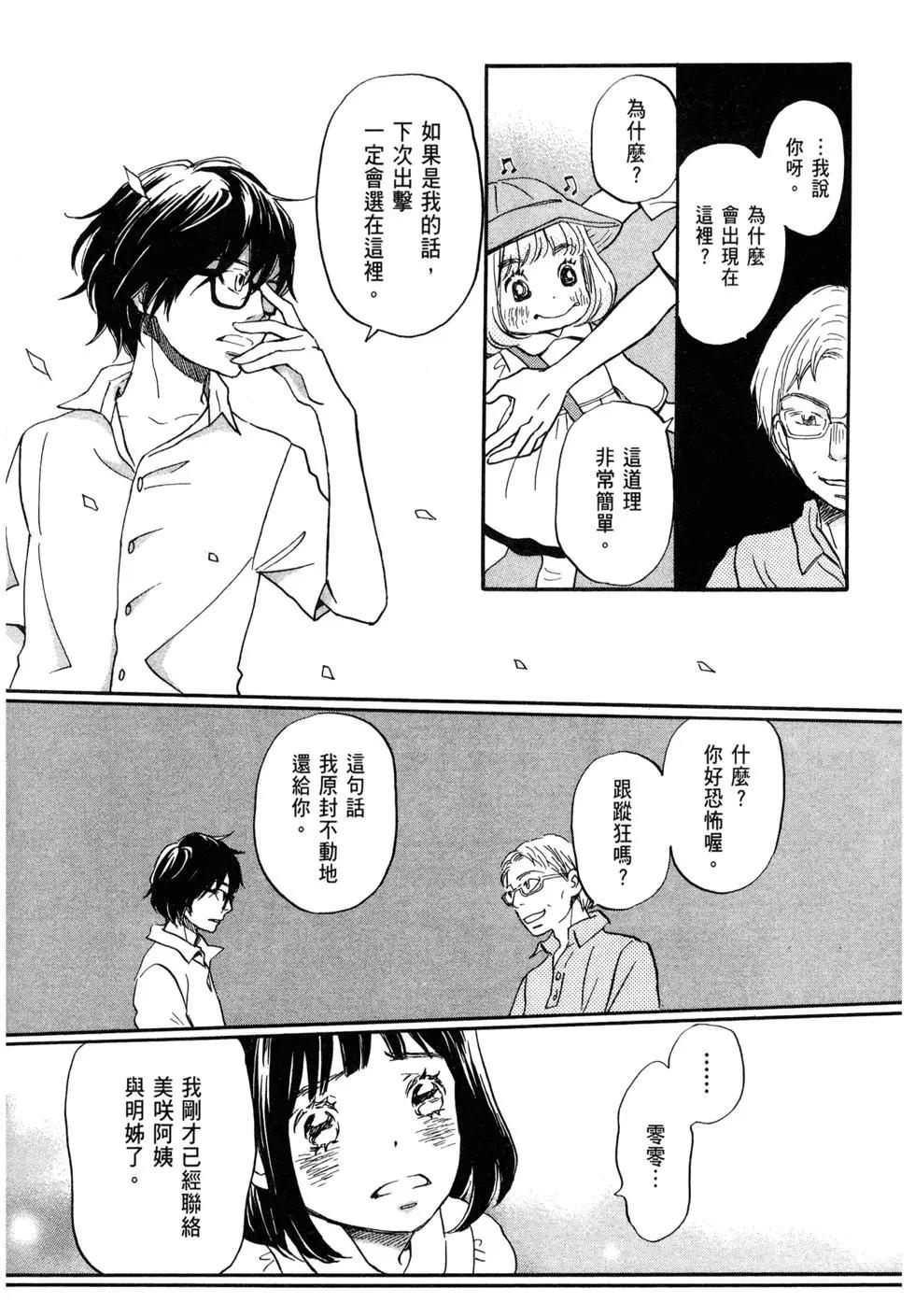 第 159 页