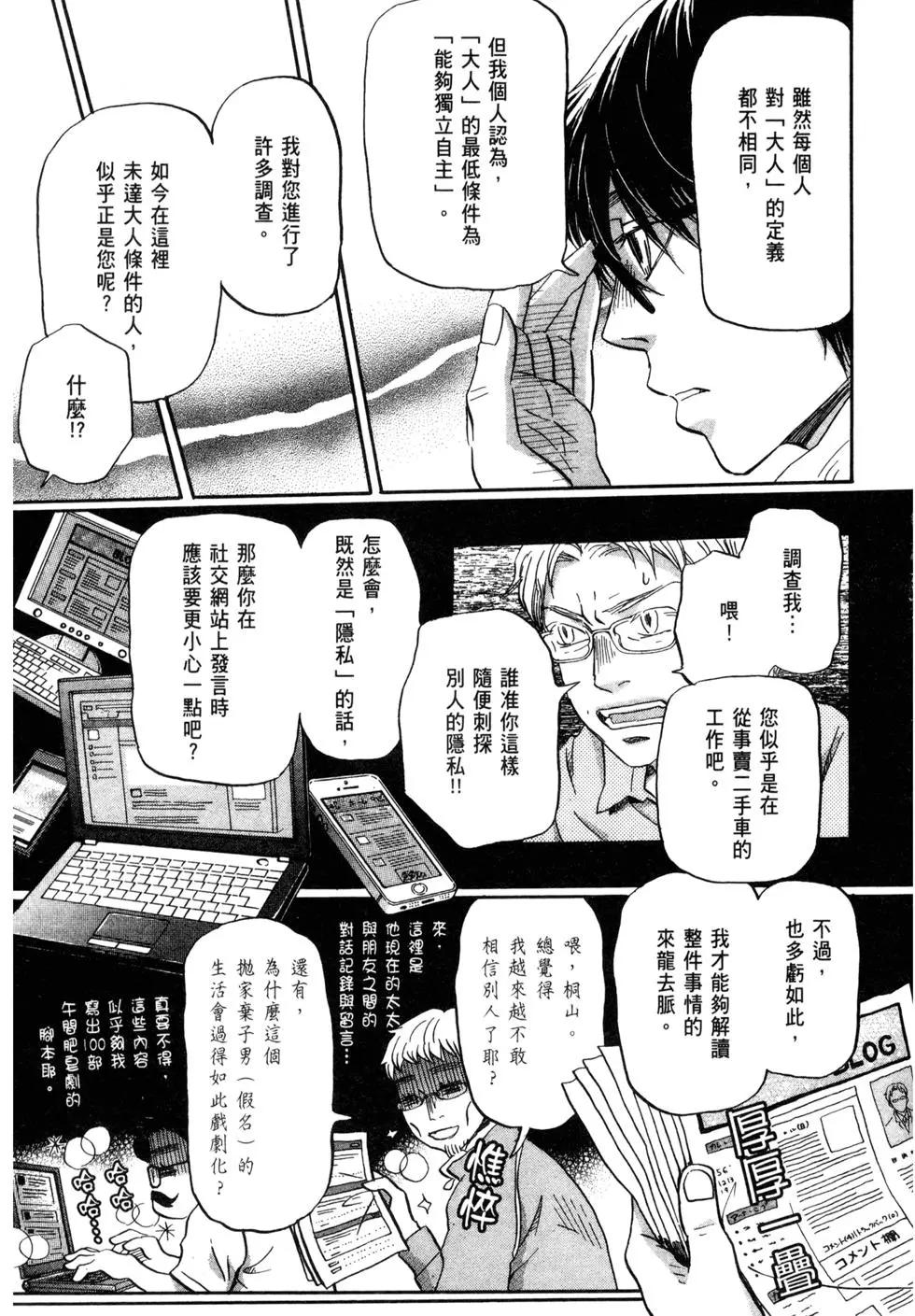 第 162 页