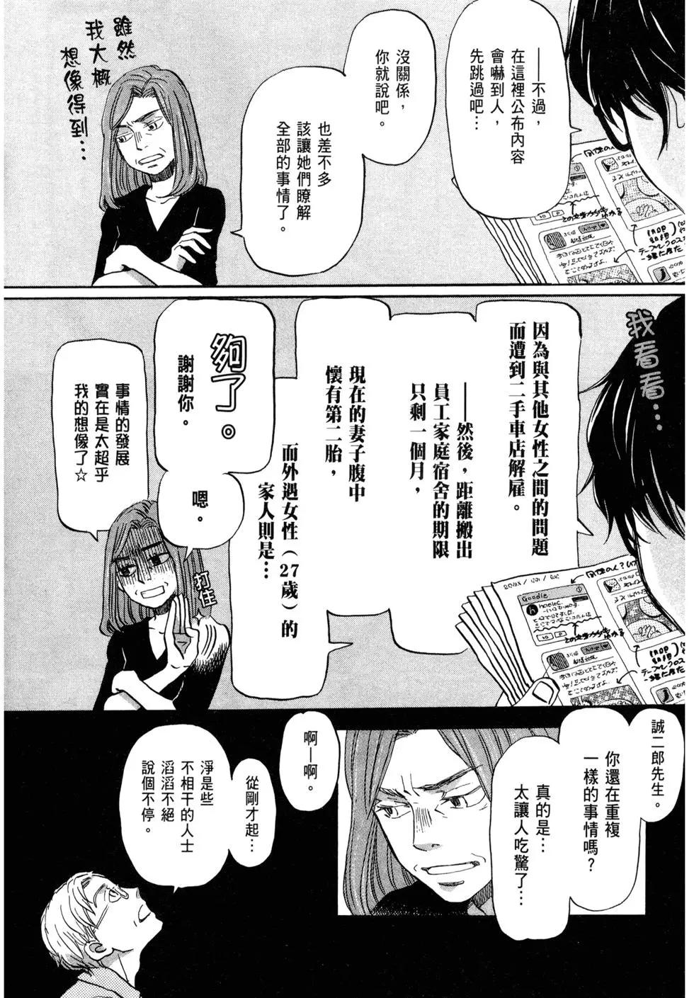 第 163 页