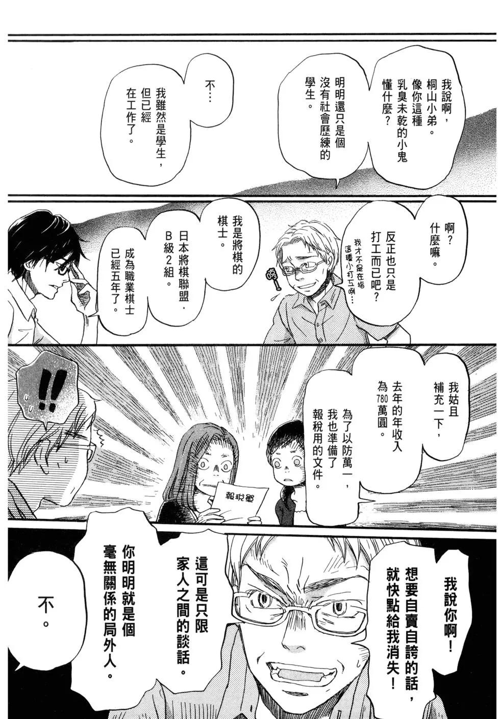 第 164 页