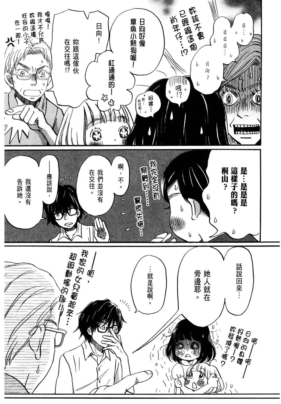 第 167 页